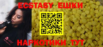 кристаллы Бийск