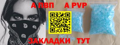 прущая мука Беслан