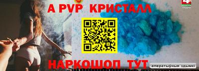 мдпв Беслан