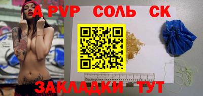 прущая мука Беслан