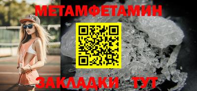 прущая мука Беслан