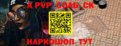 спиды Гусиноозёрск