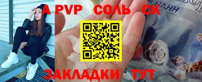 таблы Берёзовский