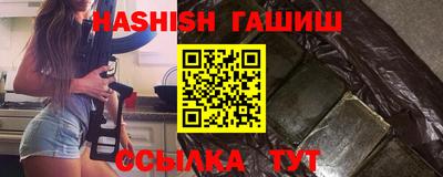 кристаллы Бийск
