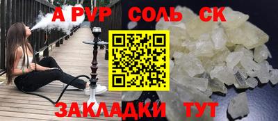 прущая мука Абакан