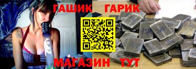 кристаллы Бийск