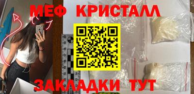 стаф Берёзовский
