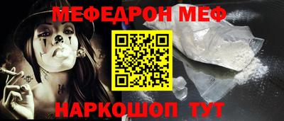 таблы Берёзовский