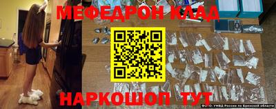 таблы Берёзовский