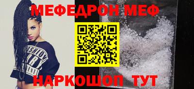 Альфа ПВП Бийск