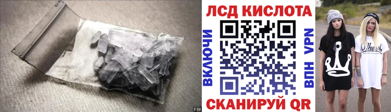 ЛСД экстази ecstasy  Елец 