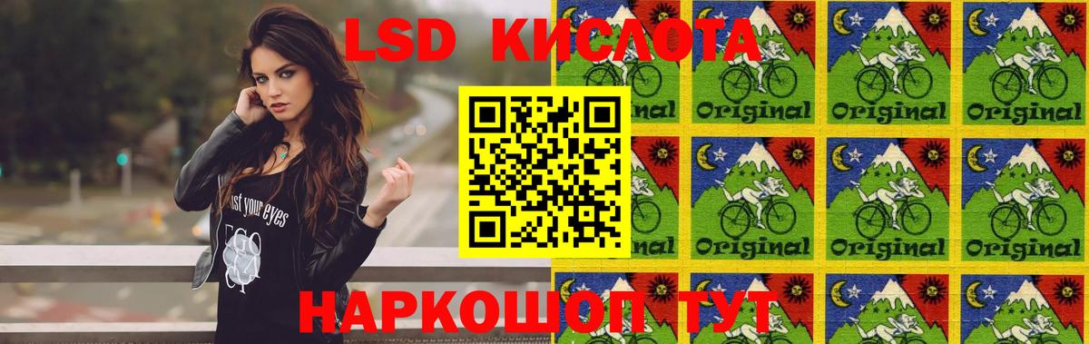 Елец  ЛСД экстази ecstasy  Лсд 25 экстази кислота  Вход с VPN 