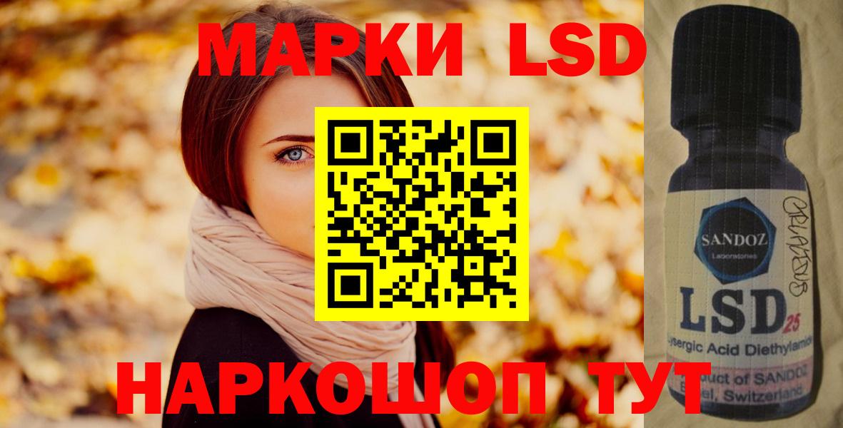 Конопля Елец