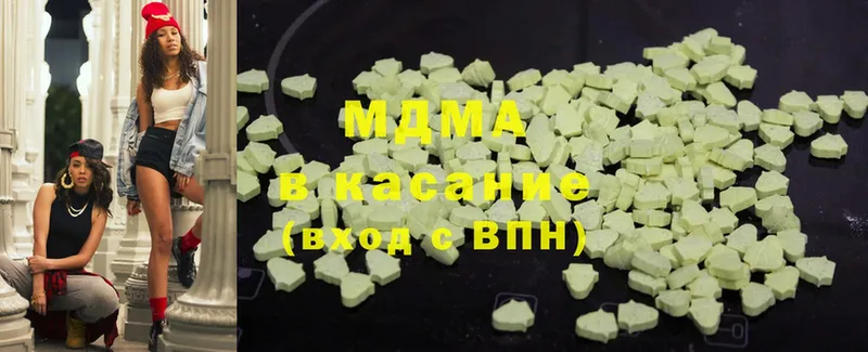 MDMA VHQ  kraken ССЫЛКА  Елец  цены наркотик 