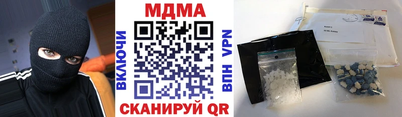 купить наркотики сайты blacksprut рабочий сайт MDMA молли Елец