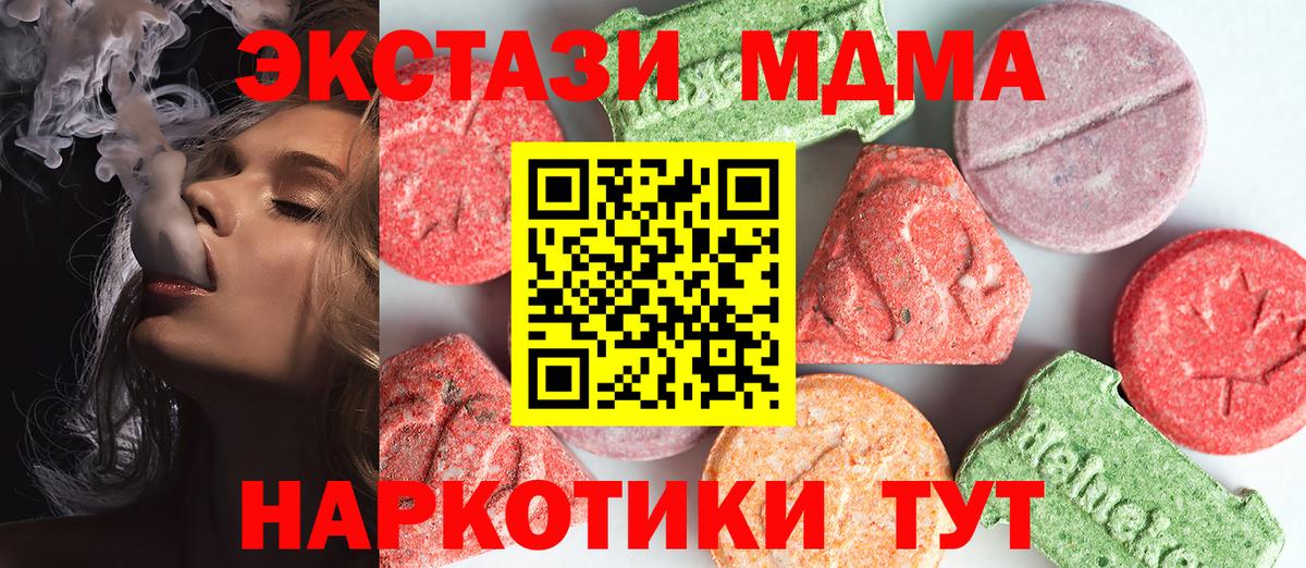 Alpha-PVP  Вход с VPN  Hash Oil  ГАШИШ  Елец  ЛЁД  Кокаин  Конопля  Бошки Шишки  Мяу-Мяу 