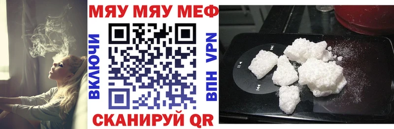 МЕФ mephedrone hydra tor Елец