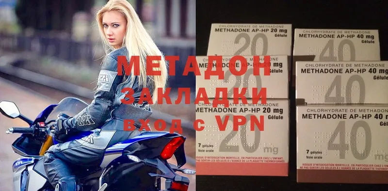mega ТОР  Елец  Метадон белоснежный 