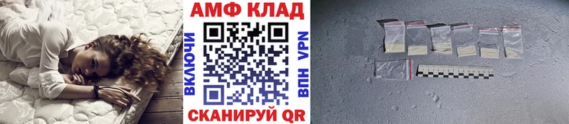 МЕТАМФЕТАМИН винт  Елец 