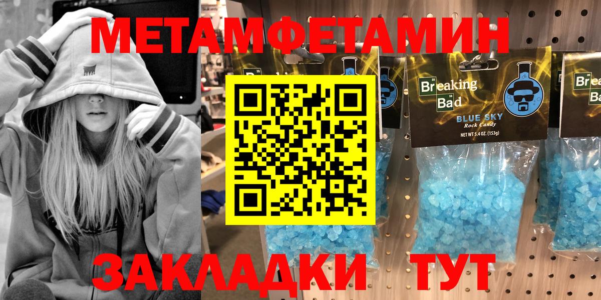 COCAIN  Вход с VPN  ГАШ  Елец  Гашиш  Мефедрон  Конопля  Меф   MDMA 