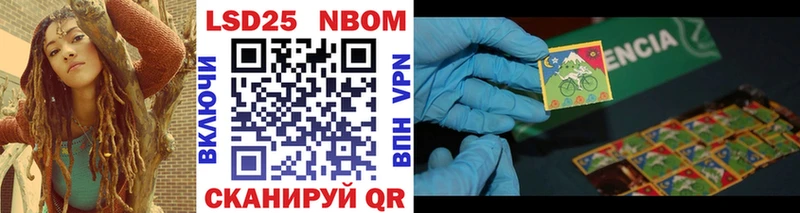 Марки NBOMe 1,8мг  OMG ССЫЛКА  Елец 