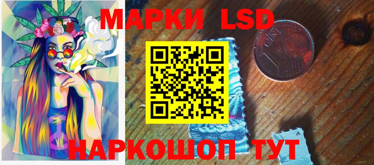 Марки N-bome 1,5мг  Марки N-bome  купить закладку  Вход с VPN  Елец 