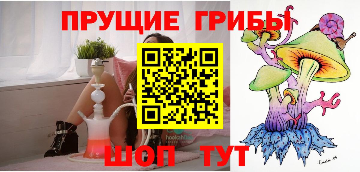 Галлюциногенные грибы мухоморы Елец