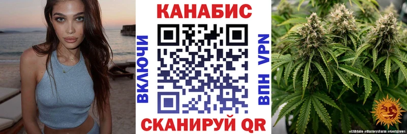 ссылка на мегу рабочий сайт  Елец  Каннабис VHQ  где купить  