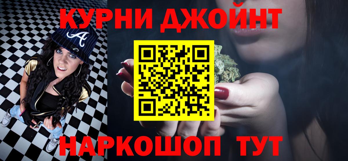 Каннабис планчик Елец