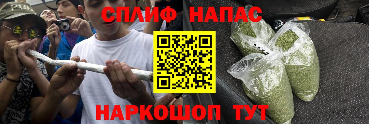 МАРИХУАНА AK-47  Марихуана Amnesia  МАРИХУАНА гибрид  Елец  Канабис Amnesia 